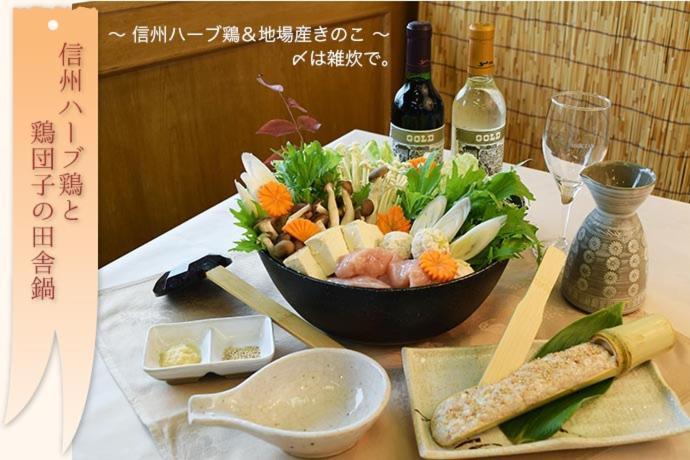 Diamond Shiga Hotell Yamanouchi  Exteriör bild